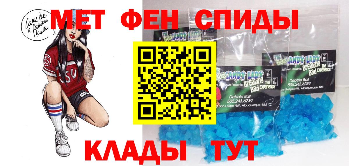 Заводоуковск  Amphetamine  Вход с VPN  АМФЕТАМИН Розовый 