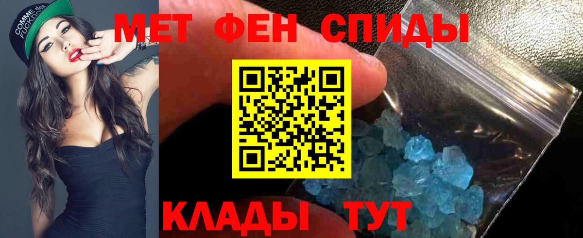 АМФЕТАМИН Розовый Заводоуковск