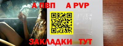 а пвп мука Ликино-Дулёво