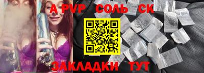 дурь Лесосибирск