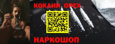 дурь Лесосибирск