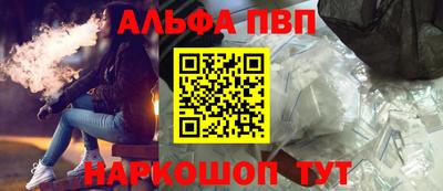а пвп мука Ликино-Дулёво