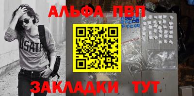 a pvp Ливны