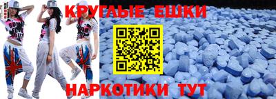 а пвп мука Ликино-Дулёво