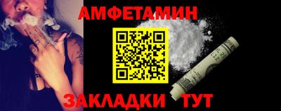 а пвп мука Ликино-Дулёво