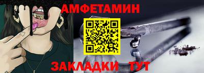 а пвп мука Ликино-Дулёво