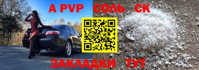 дурь Лесосибирск