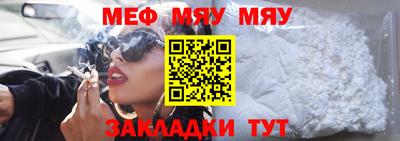 а пвп мука Ликино-Дулёво