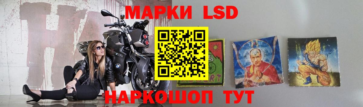 Лсд 25 экстази ecstasy Заводоуковск