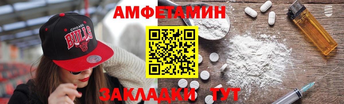 Метамфетамин Декстрометамфетамин 99.9% Заводоуковск