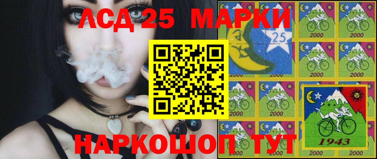 Марки NBOMe 1,8мг  Вход с VPN  Марки NBOMe 1,8мг  Заводоуковск 