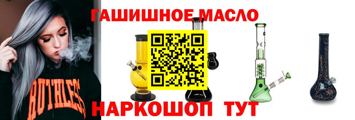 ТГК вейп с тгк Заводоуковск