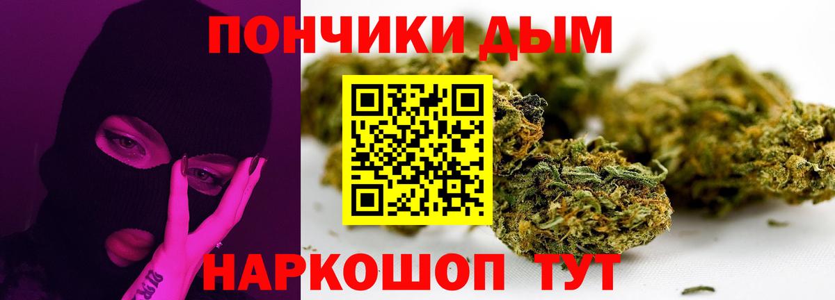 Конопля Amnesia Заводоуковск