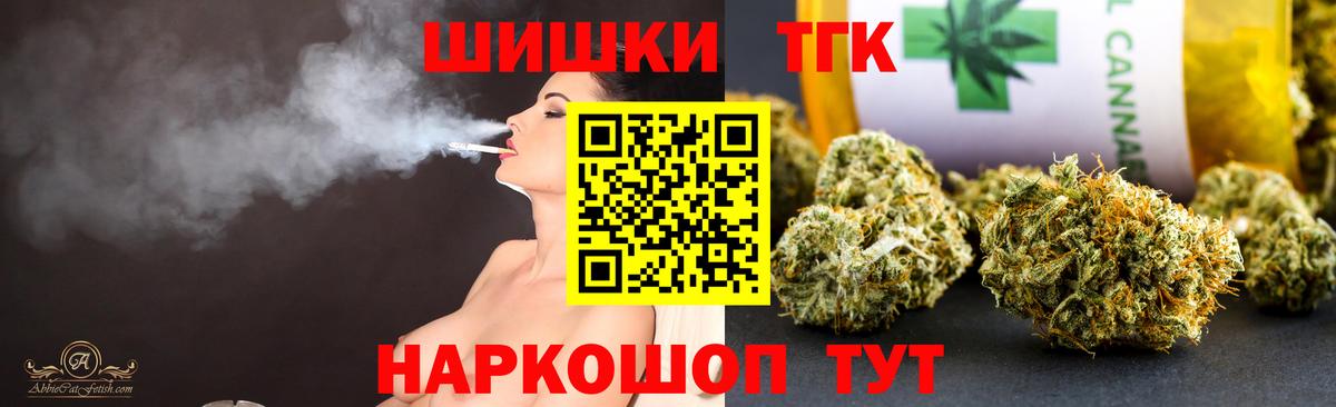 Заводоуковск  Конопля семена  Конопля VHQ  Вход с VPN 